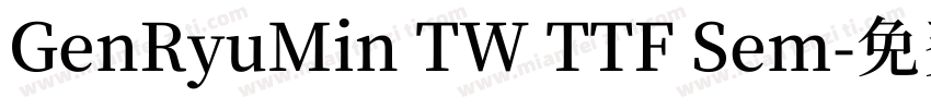 GenRyuMin TW TTF Sem字体转换